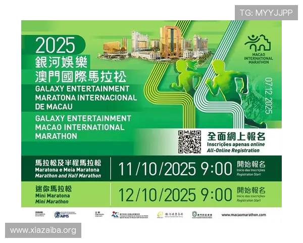 澳门银河体育最新赛事资讯与专业分析帮助玩家把握每一次投注的最佳时机