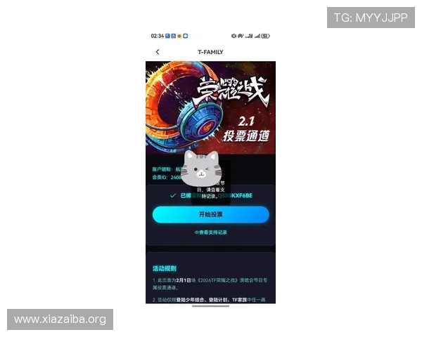 澳门银河galaxy官网最新登录入口全面指南助你轻松畅玩银河娱乐体验
