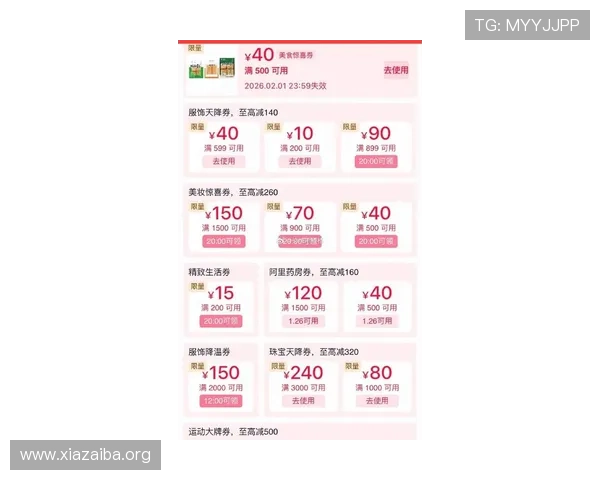 4001百老汇线上开户优惠活动及最新优惠信息全面解析 4001百老汇线上开户优惠活动及最新优惠信息全面解析