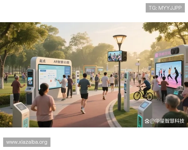 千亿球友会体育助力打造智慧体育生态系统实现体育产业数字化转型的策略