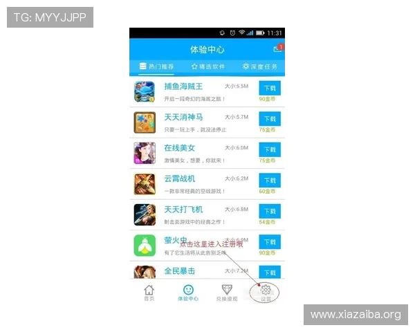 如何在新百盛娱乐官网顺利完成注册流程提升游戏体验