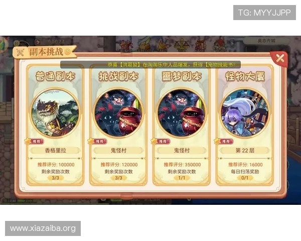 巴黎人电游官网最新优惠活动全面解析助你轻松赢取丰厚奖励 巴黎人电游官网最新优惠活动全面解析助你轻松赢取丰厚奖励