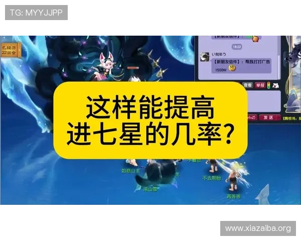 掌握七星手机娱乐的最新游戏资讯和攻略助你轻松成为游戏高手