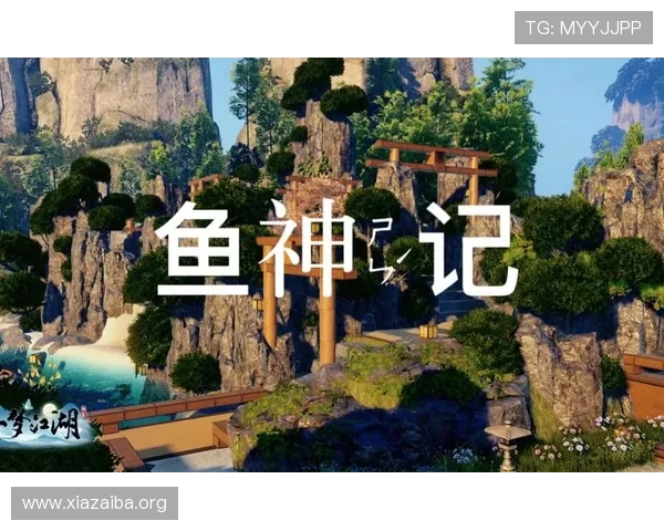 海洋之神官网app安全下载与使用指南，保障您的账号安全与游戏顺畅体验