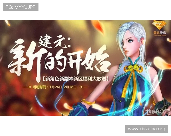 澳门金龙电游游戏最新优惠活动信息,抓住机会享受丰富奖励与专属福利 澳门金龙电游游戏最新优惠活动信息,抓住机会享受丰富奖励与专属福利