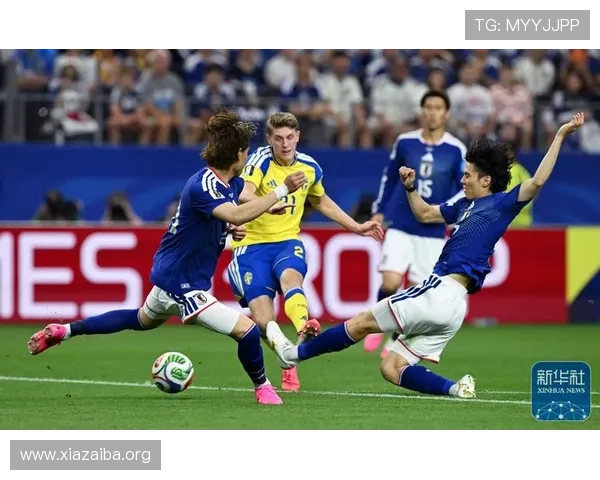 世界杯日本对阵瑞典比赛最新赛果全面分析与精彩瞬间回顾 世界杯日本对阵瑞典比赛最新赛果全面分析与精彩瞬间回顾