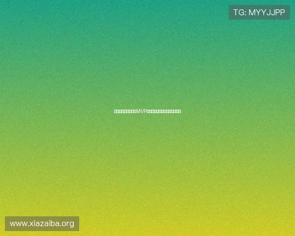 伊拉克对挪威比赛中MVP球员的关键表现与赛场亮点总结 伊拉克对挪威比赛中MVP球员的关键表现与赛场亮点总结