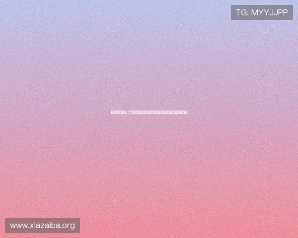 京葡萄官网app功能介绍与使用技巧,打造便捷的葡萄购物新方式 京葡萄官网app功能介绍与使用技巧,打造便捷的葡萄购物新方式